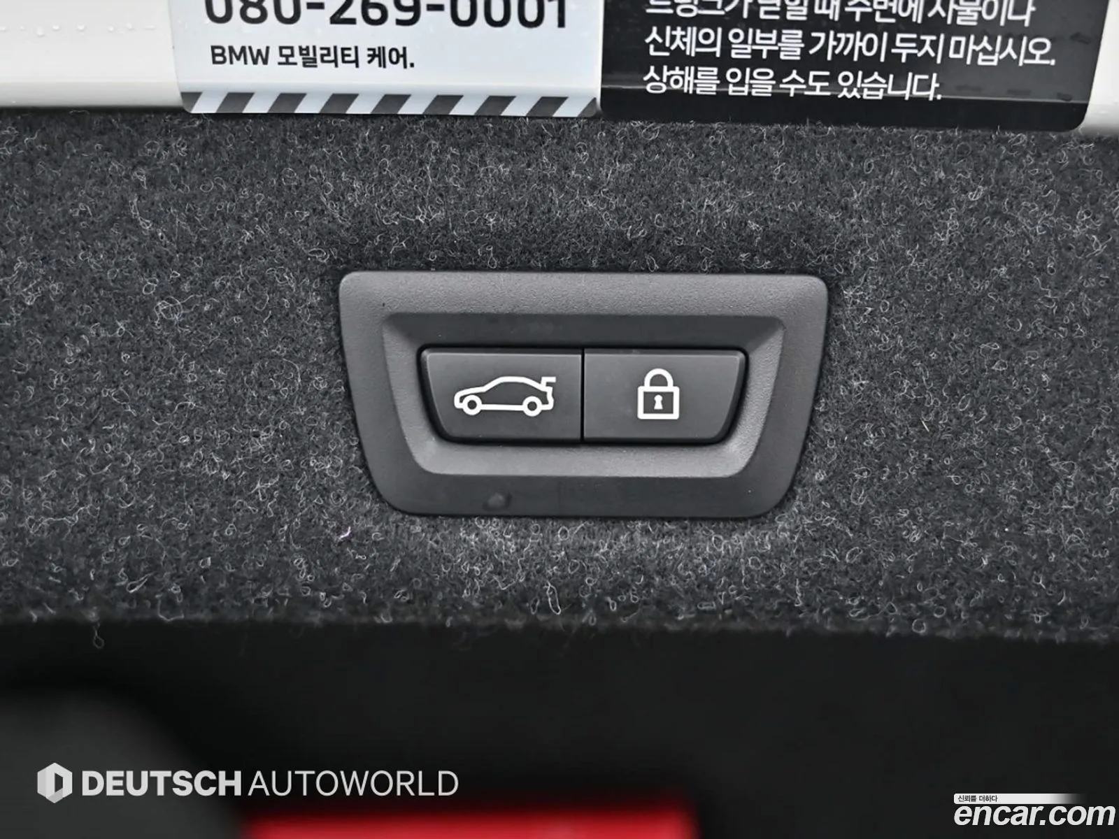 Korex Auto Trade - фотография 13654820