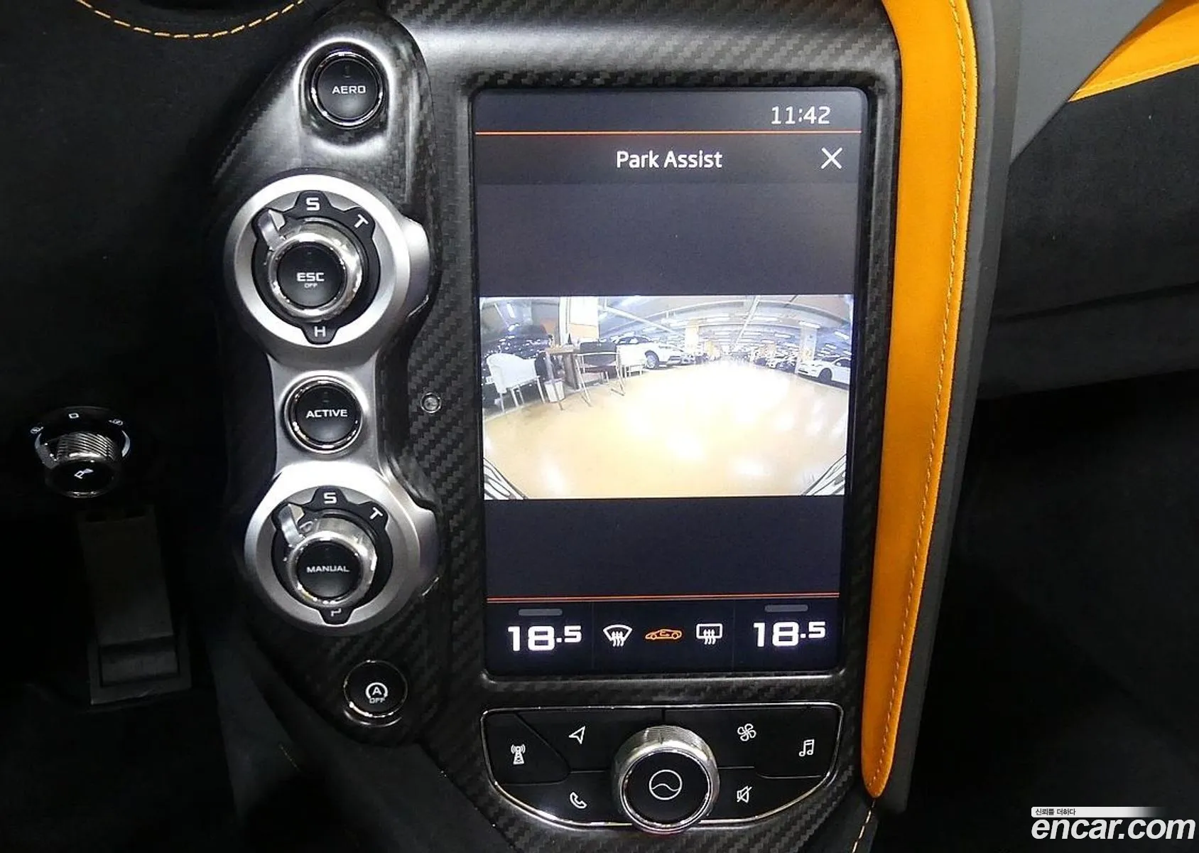 Korex Auto Trade - фотография 11108555