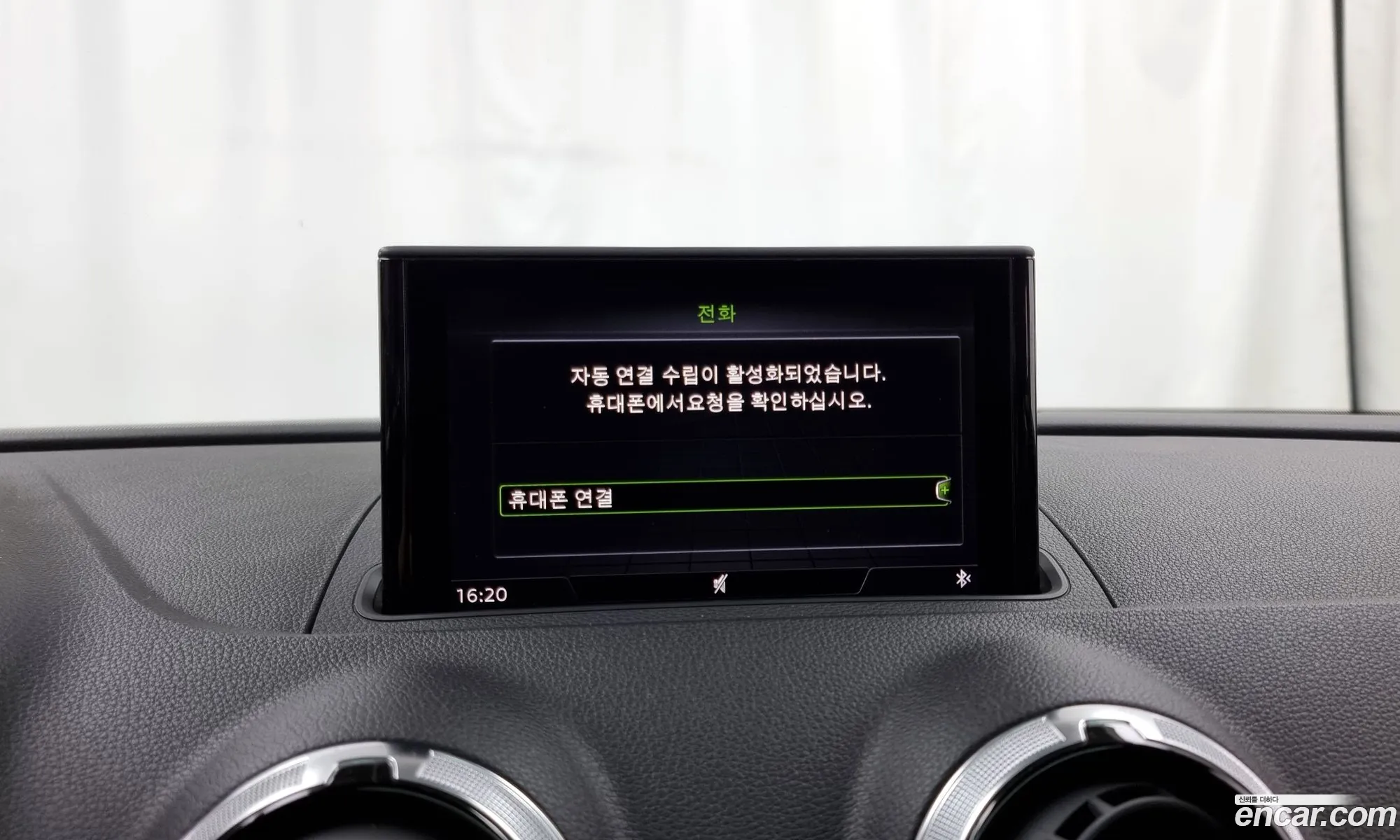 Korex Auto Trade - фотография 3977526