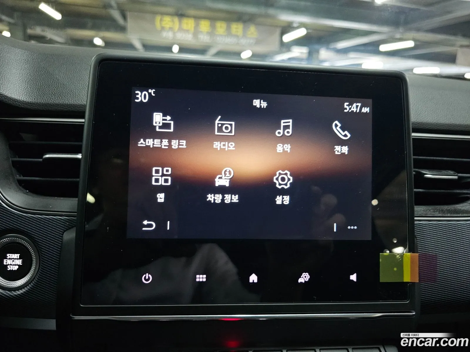 Korex Auto Trade - фотография 12472193