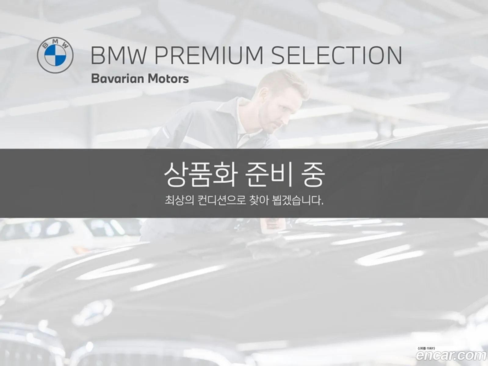 BMW X1 Sdrive 20I M Sports 2024 - фотография 13606834