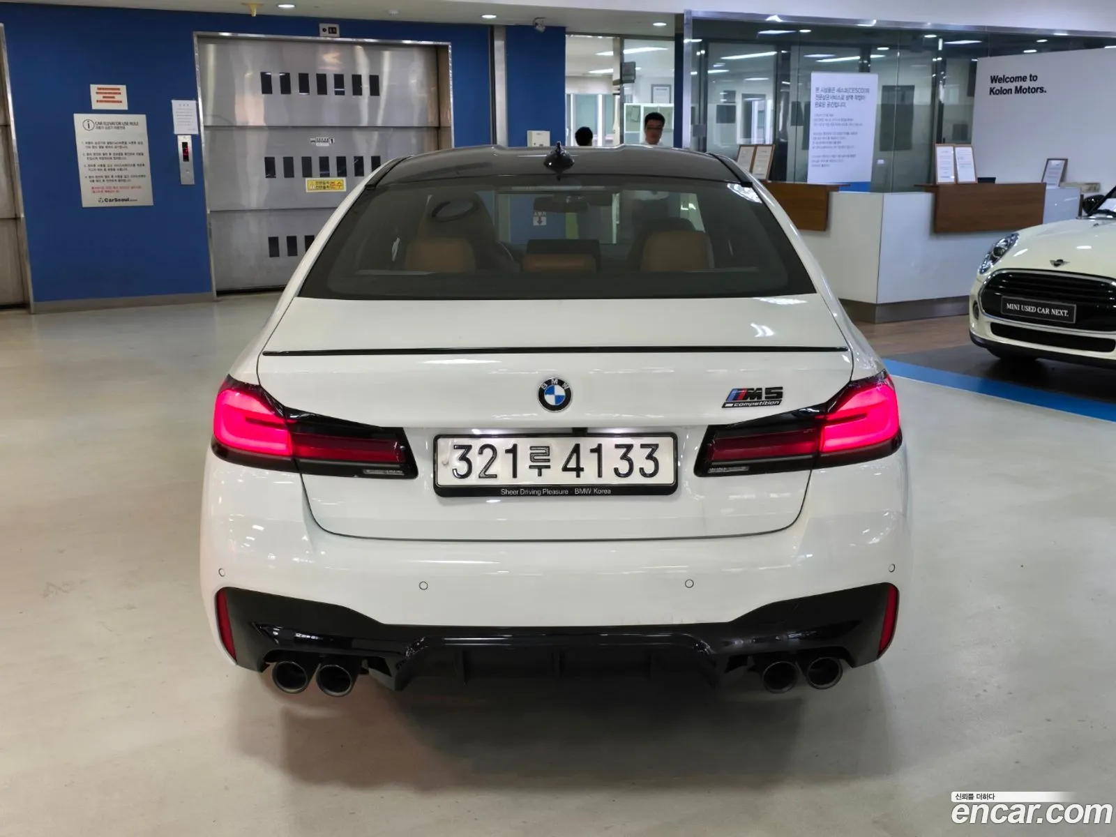 Korex Auto Trade - фотография 9208500