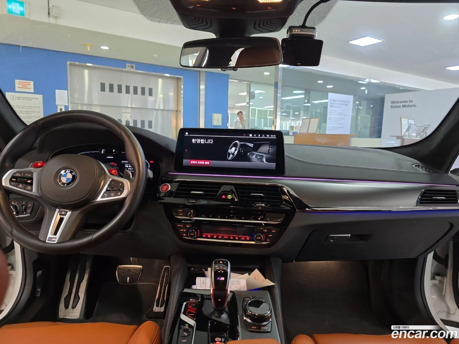 Korex Auto Trade - фотография 9208503
