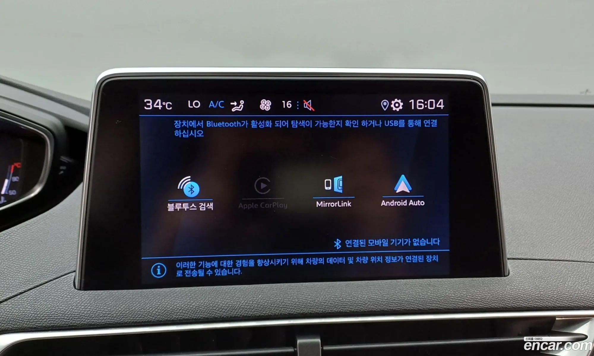 Korex Auto Trade - фотография 4642133