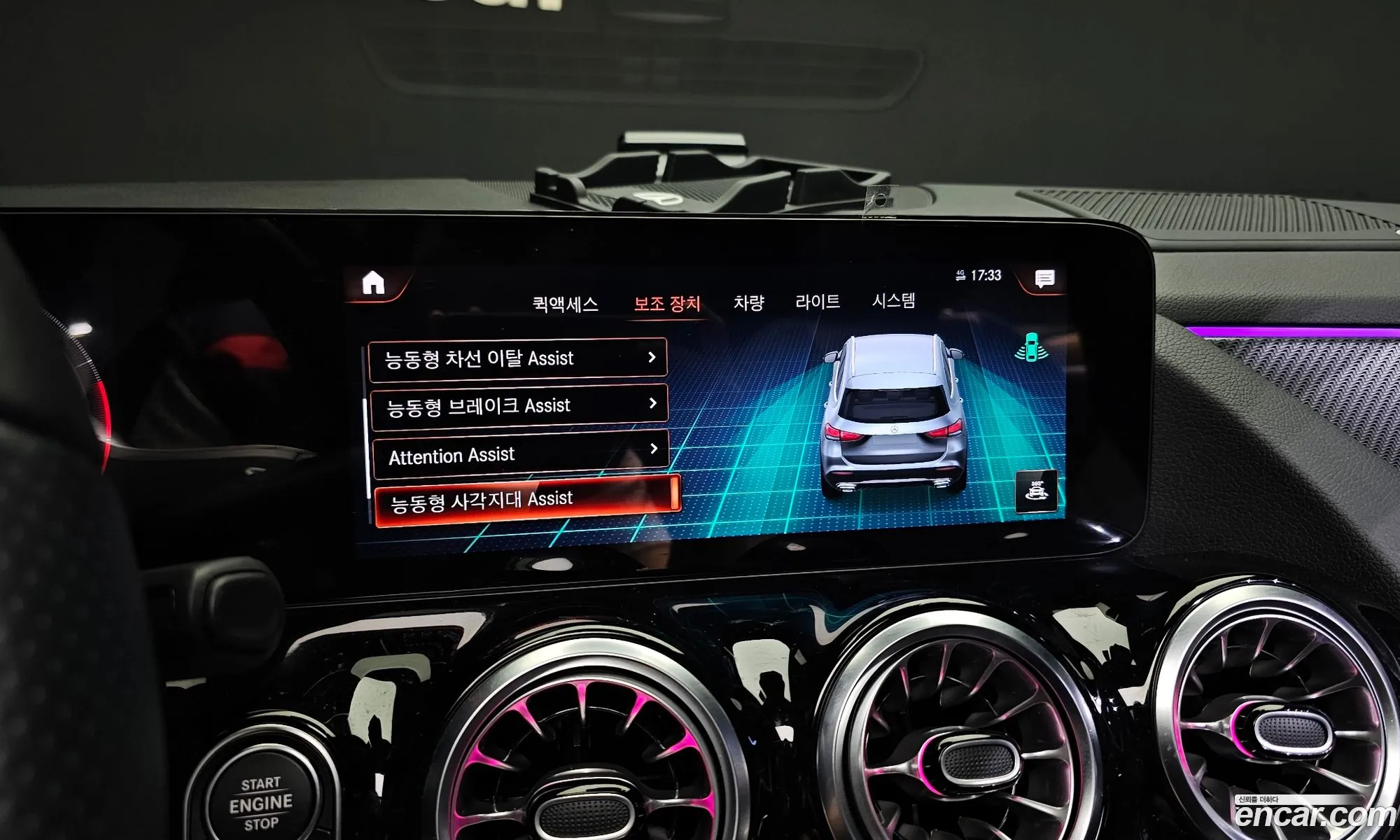 Korex Auto Trade - фотография 17240677