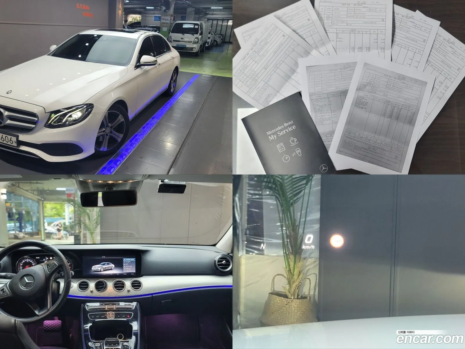 Mercedes-Benz E-Klasse E200 Avant Garde 2017 - фотография 17282466