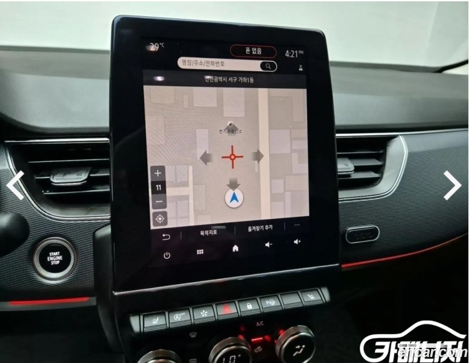 Renault Samsung Xm3 13 Tce Re Signature 2020 - фотография 12457983