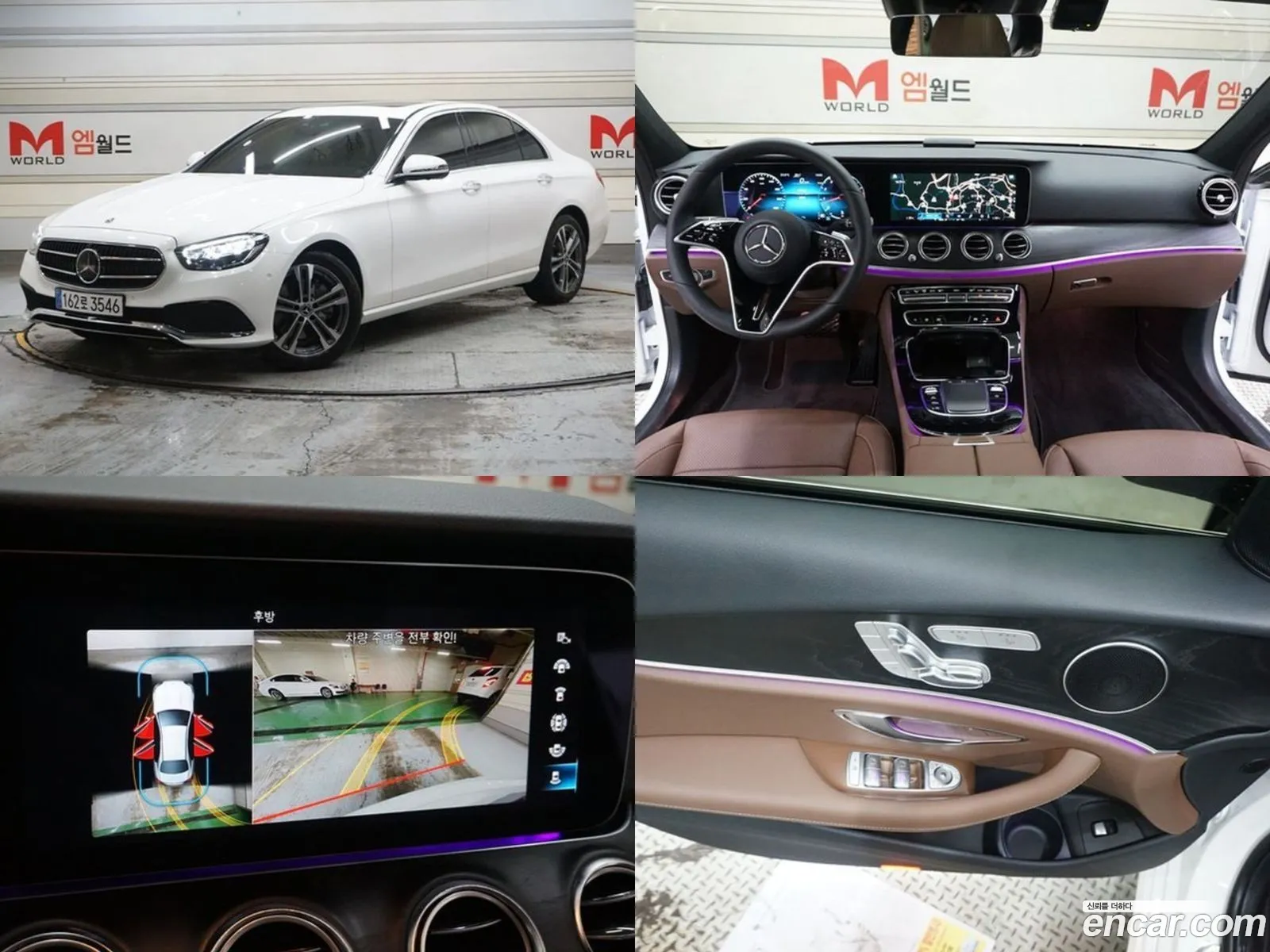 Mercedes-Benz E-Klasse E250 Avantgarde 2023 - фотография 17187995