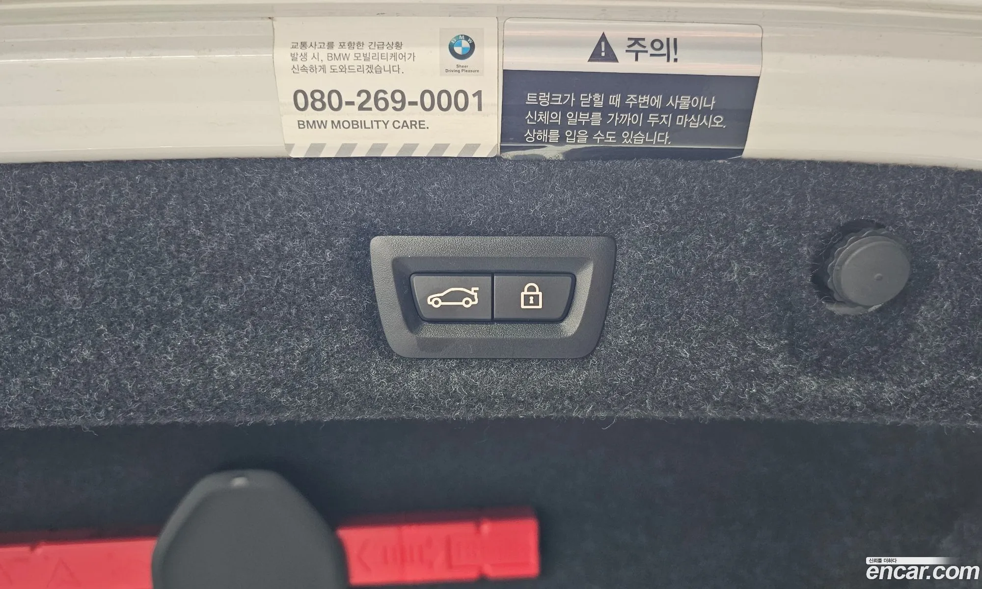 Korex Auto Trade - фотография 11410666