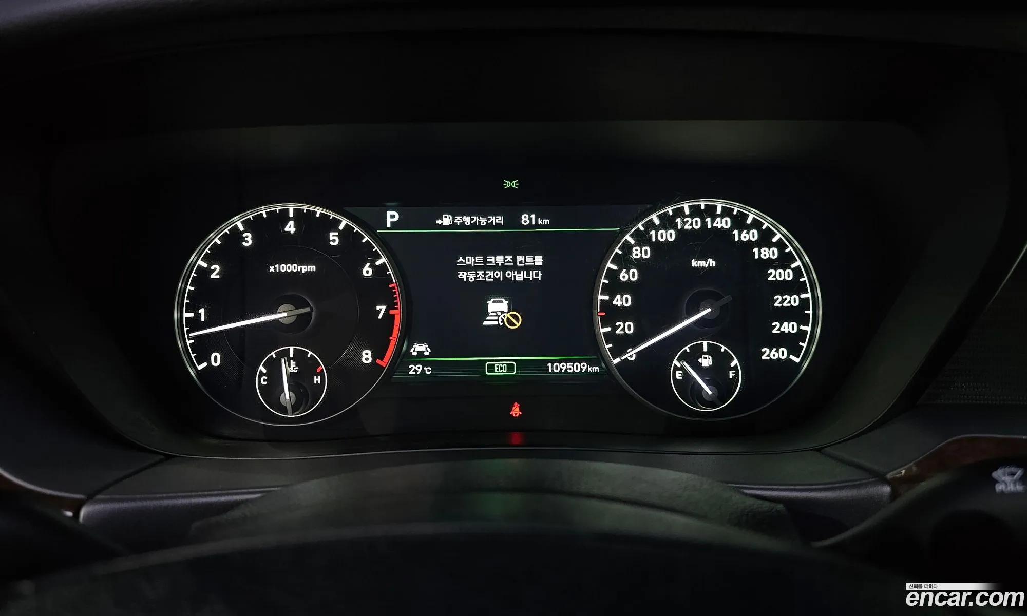 Korex Auto Trade - фотография 13232614