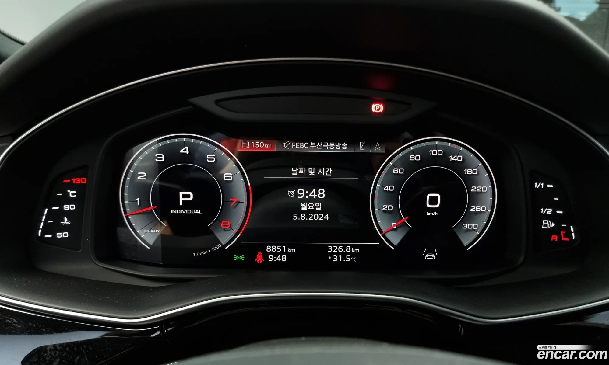 Korex Auto Trade - фотография 3959767