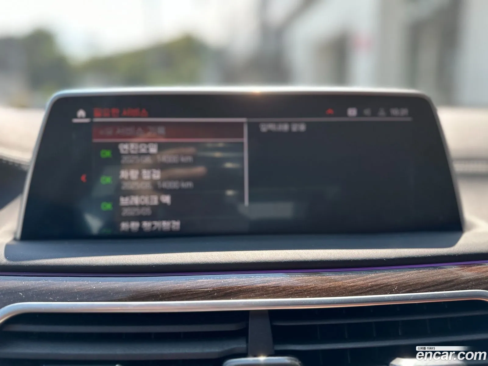 Korex Auto Trade - фотография 11250942