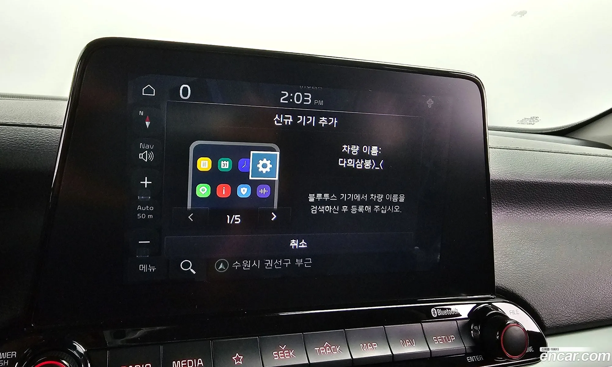 Korex Auto Trade - фотография 18775309