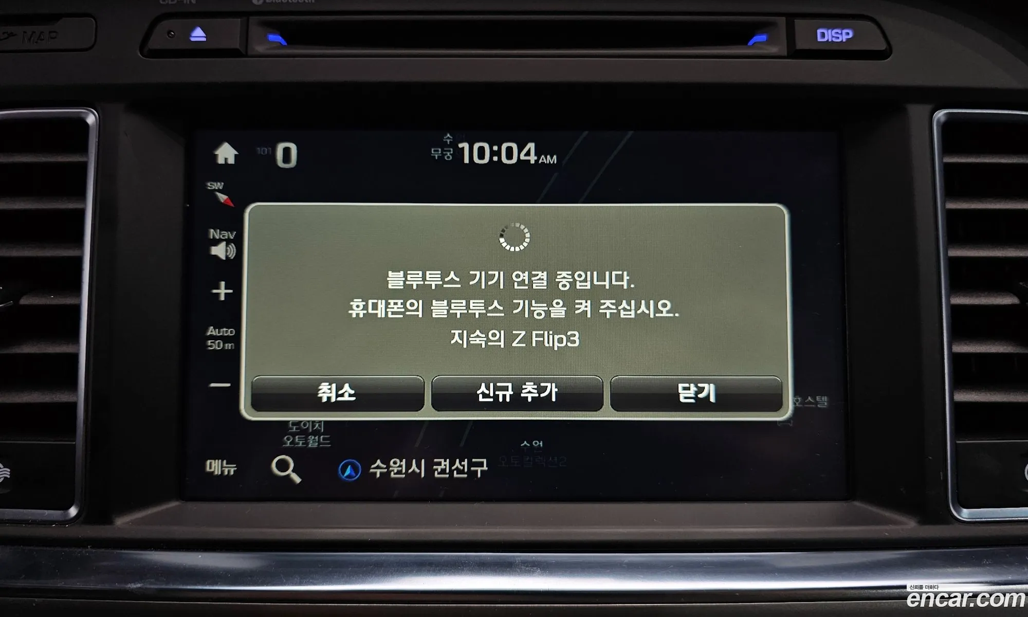 Korex Auto Trade - фотография 18816851