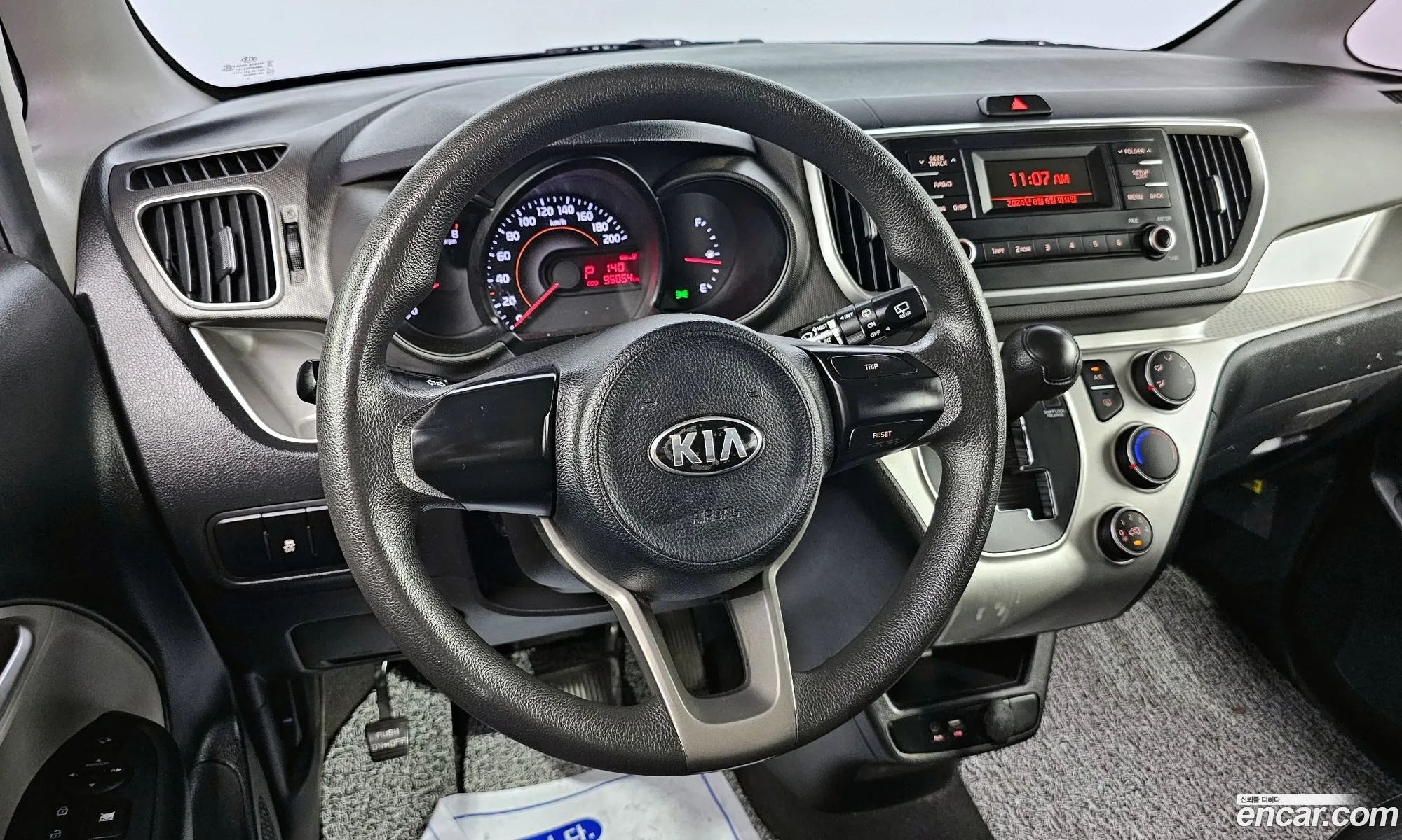 Korex Auto Trade - фотография 11341182