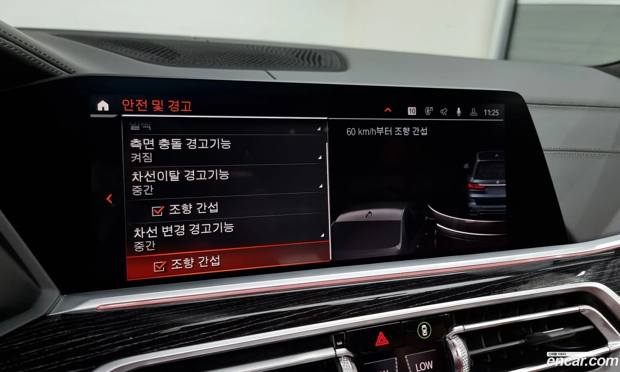 Korex Auto Trade - фотография 11255221