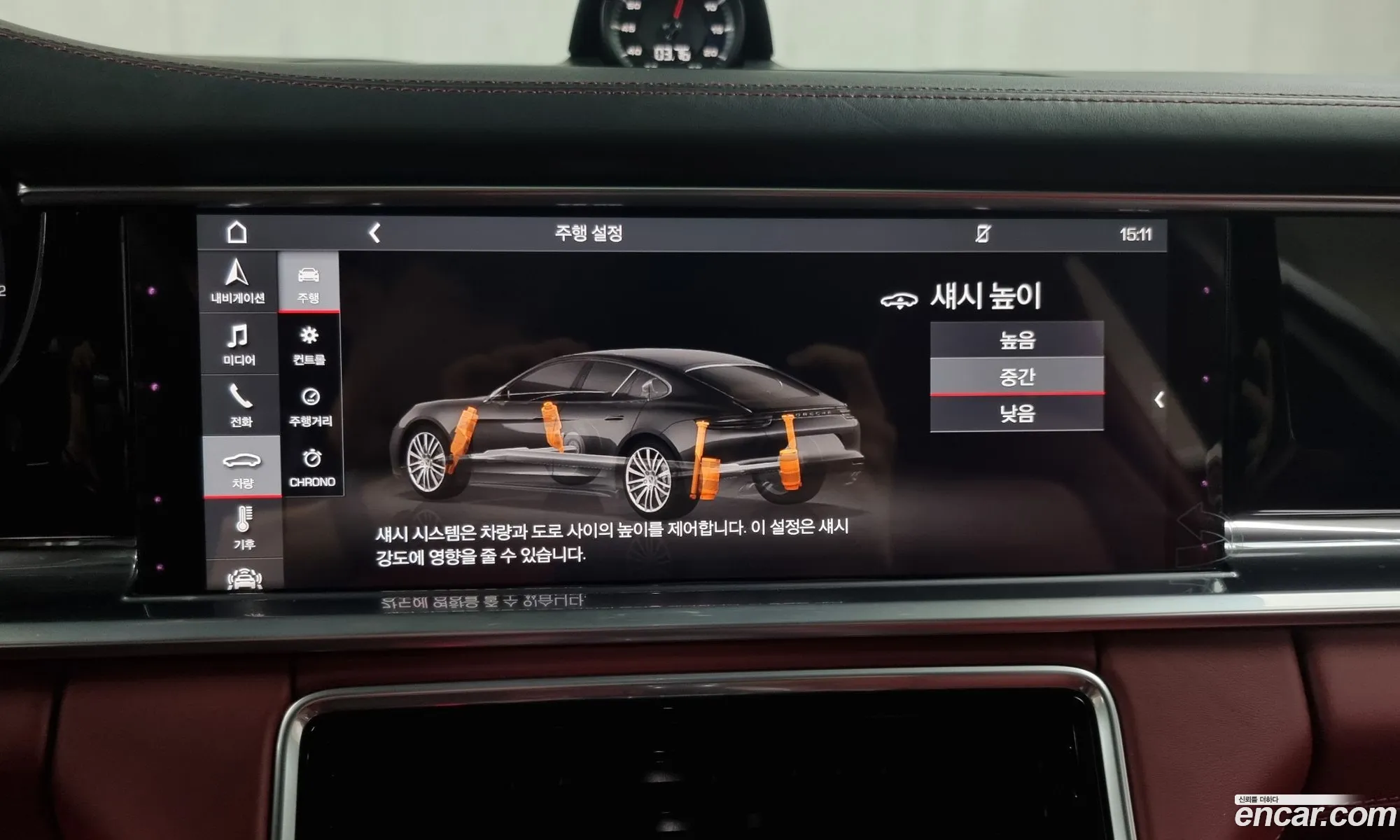 Korex Auto Trade - фотография 3727594