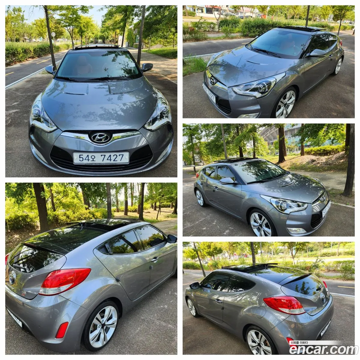 Korex Auto Trade - фотография 17221154