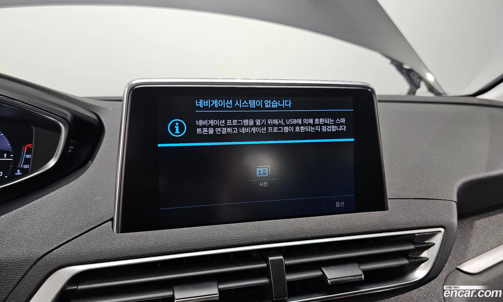 Korex Auto Trade - фотография 3762960