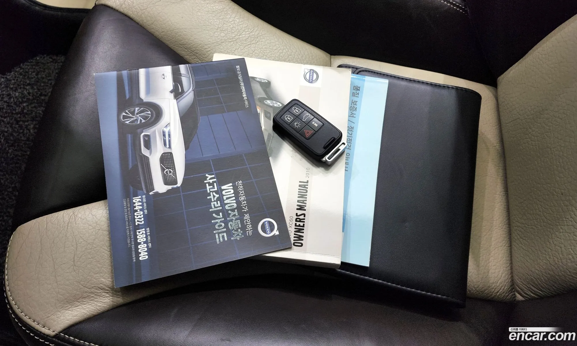 Korex Auto Trade - фотография 4052715