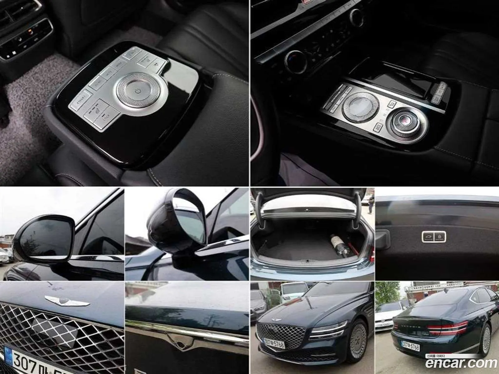 Korex Auto Trade - фотография 12706736