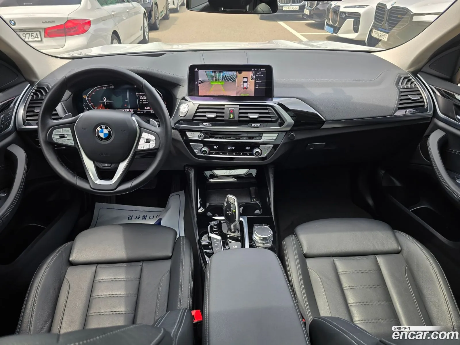 Korex Auto Trade - фотография 2399168