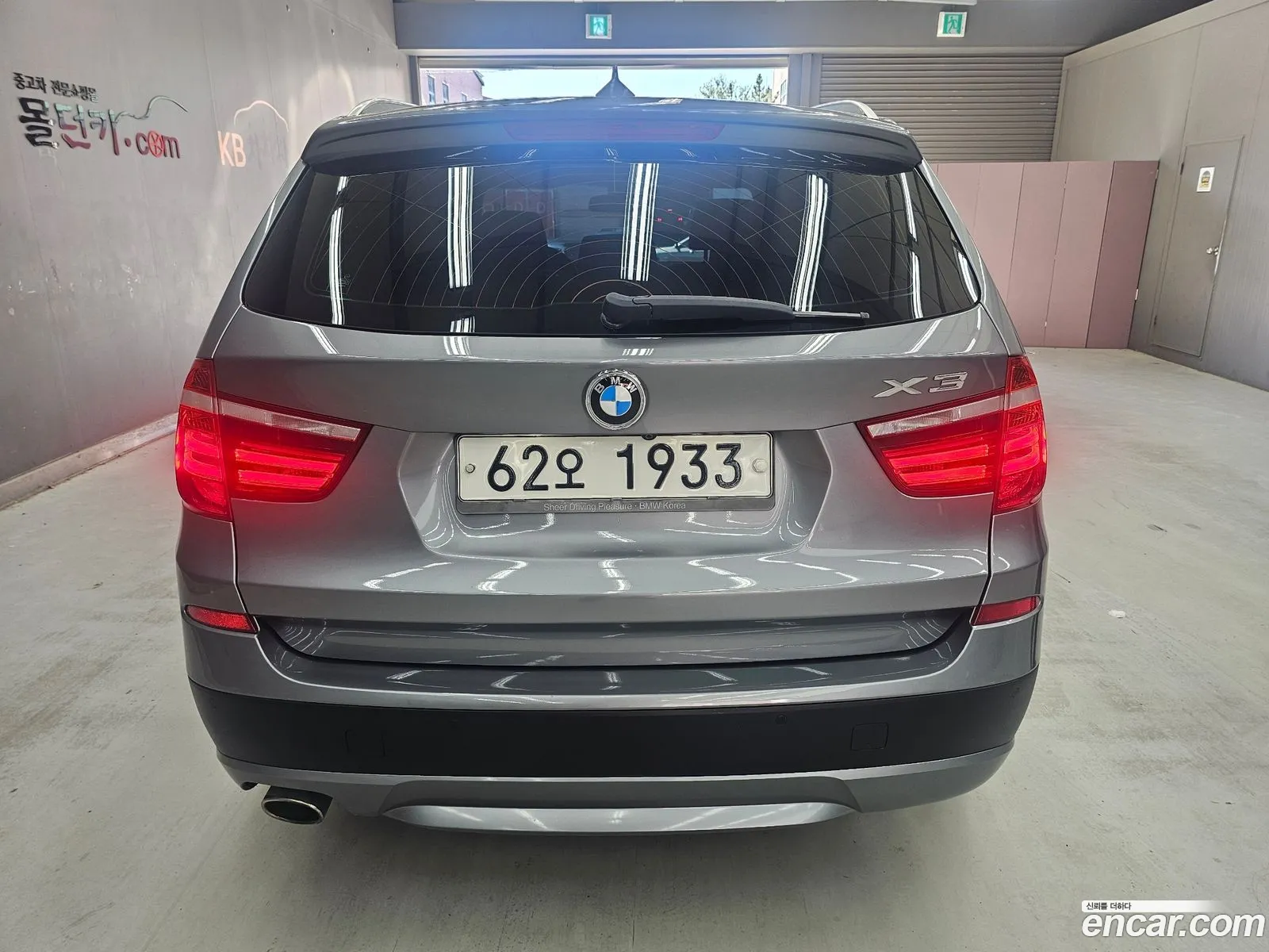 BMW X3 F25 xDrive 20D High - фотография 17352126