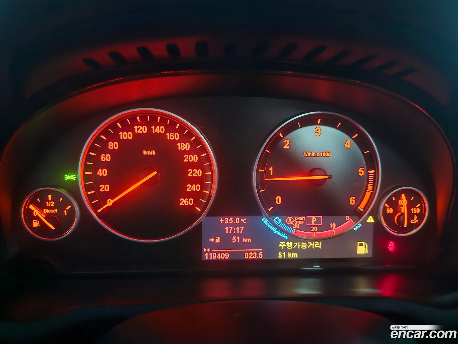 Korex Auto Trade - фотография 17377899