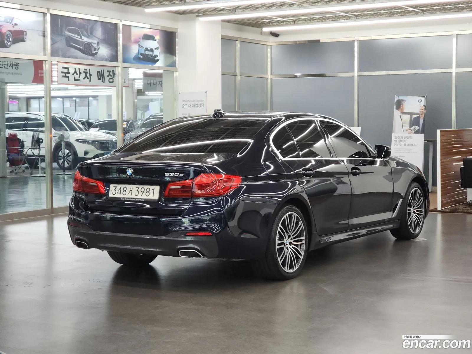 BMW 5Er Vii G30G31 530E M Sports 2020 - фотография 11268069