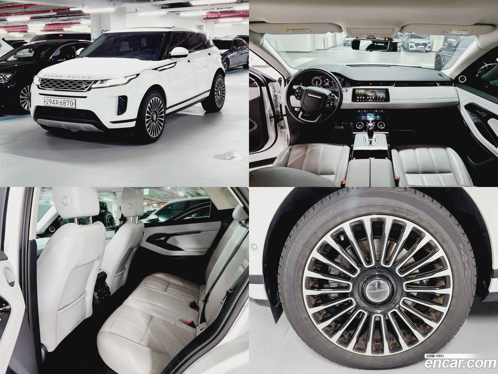 Land Rover Range Rover Evoque Ii D180 Se 2020 - фотография 3530652