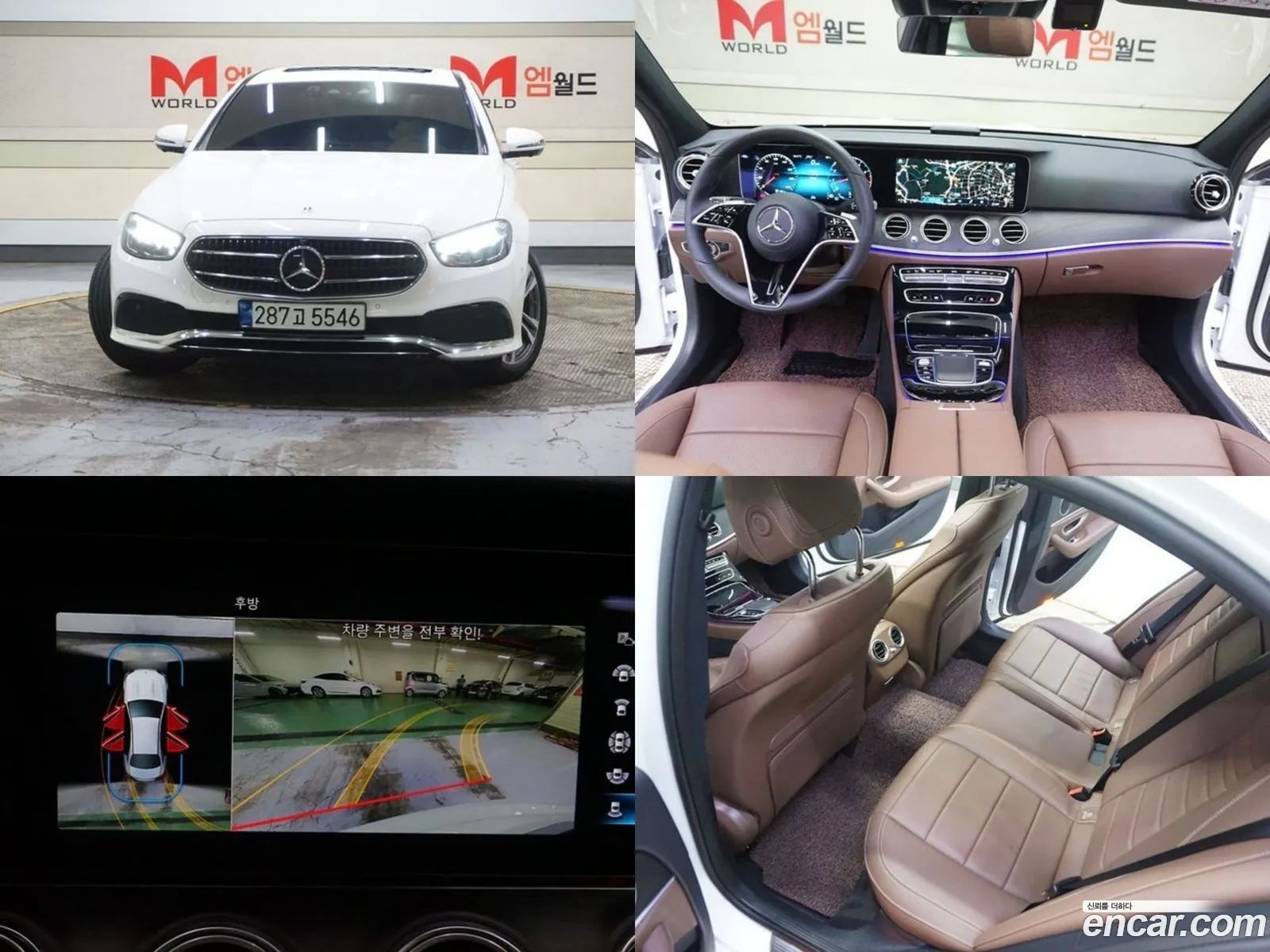 Mercedes-Benz E-Klasse E250 Avantgarde 2023 - фотография 17140427