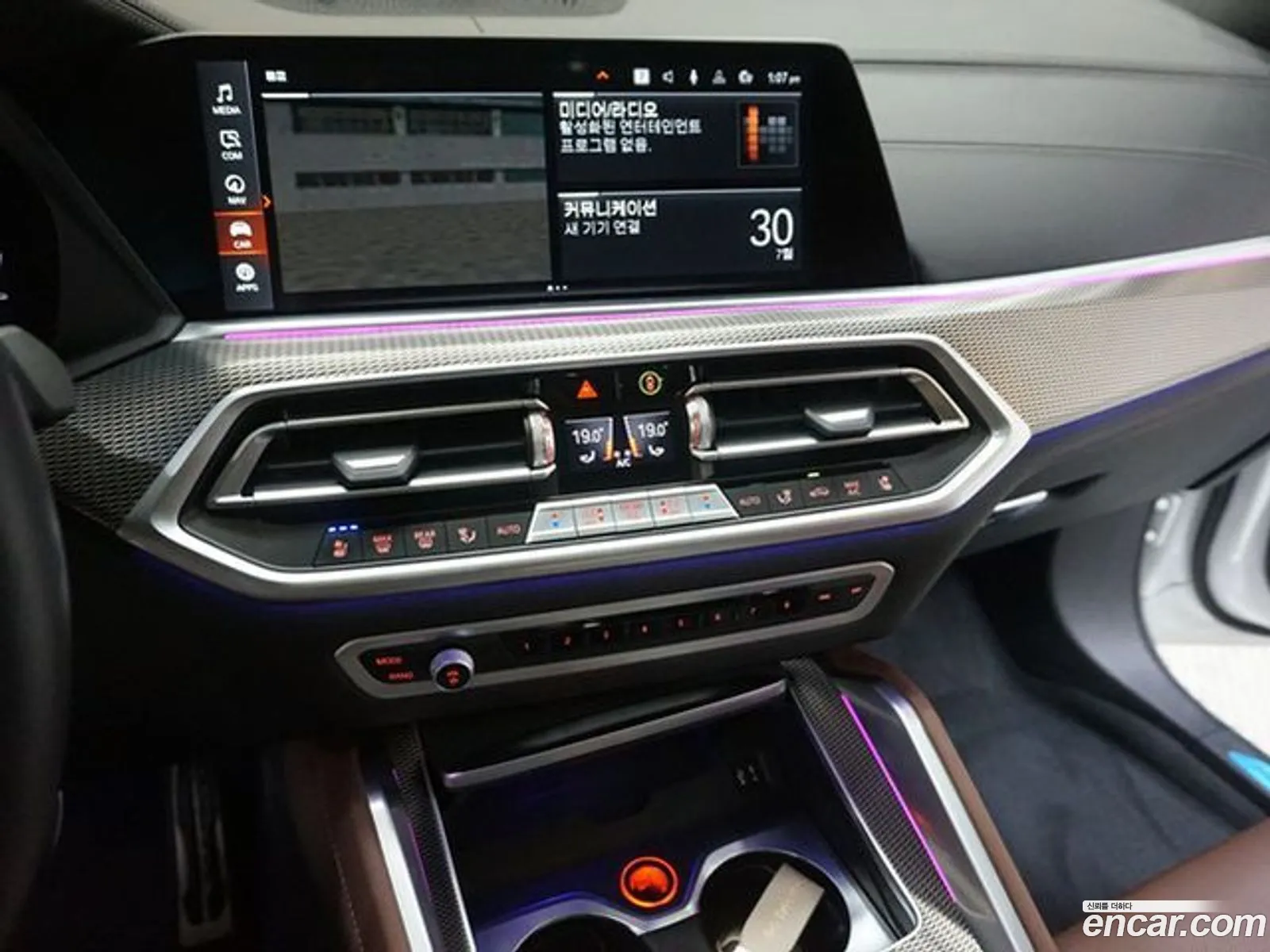 Korex Auto Trade - фотография 11278767