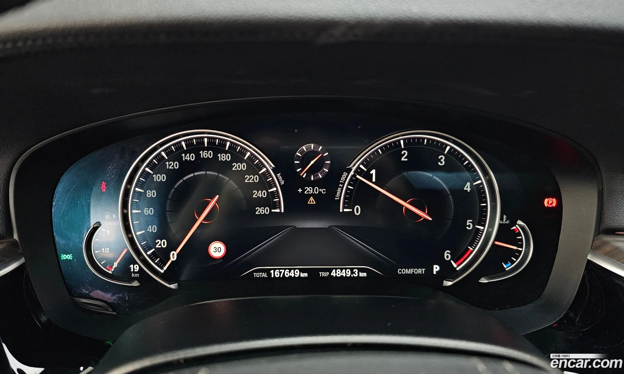 Korex Auto Trade - фотография 11410308