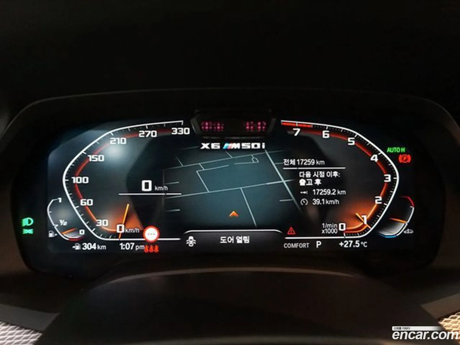 Korex Auto Trade - фотография 2351088