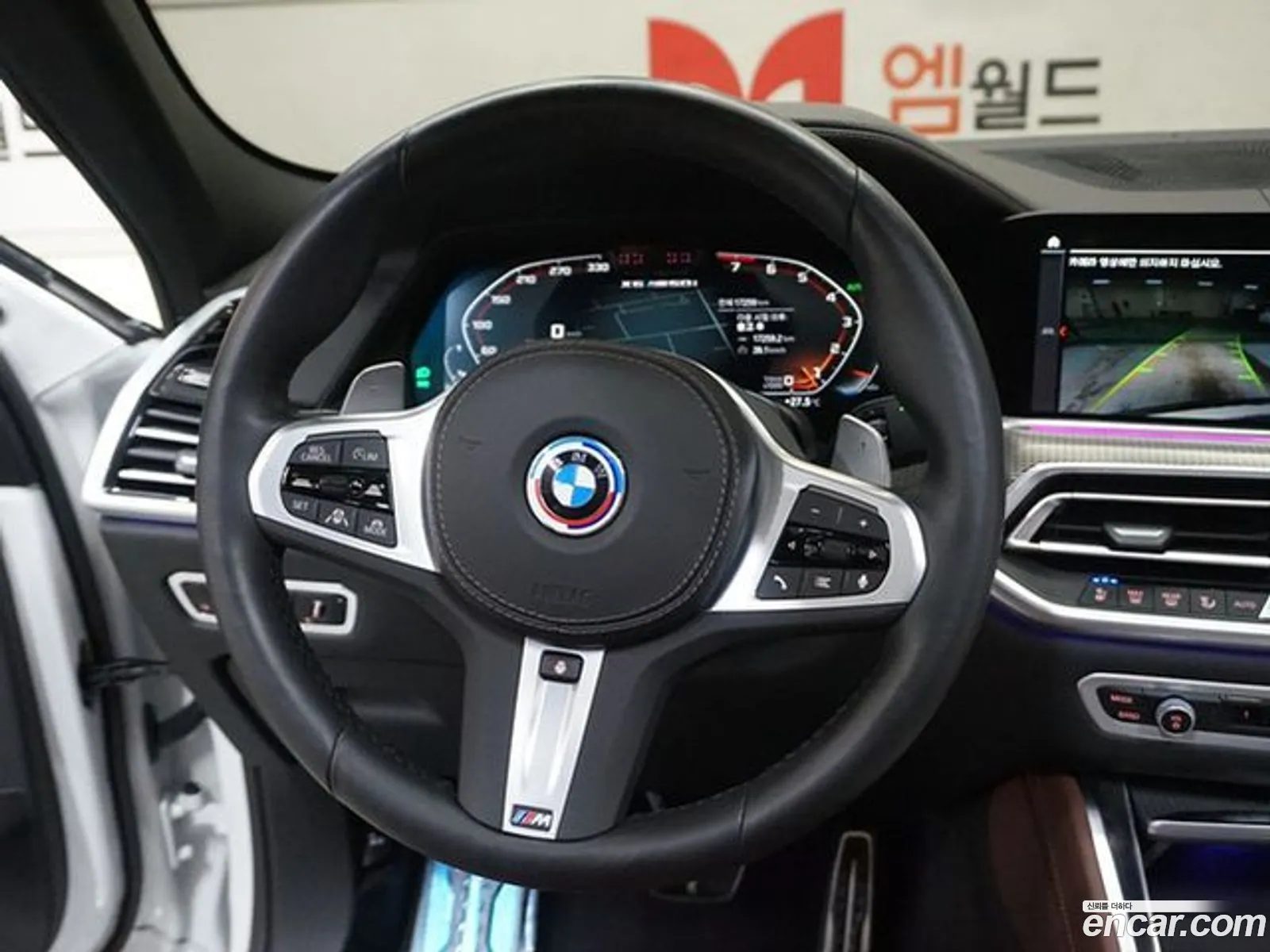 Korex Auto Trade - фотография 2351092