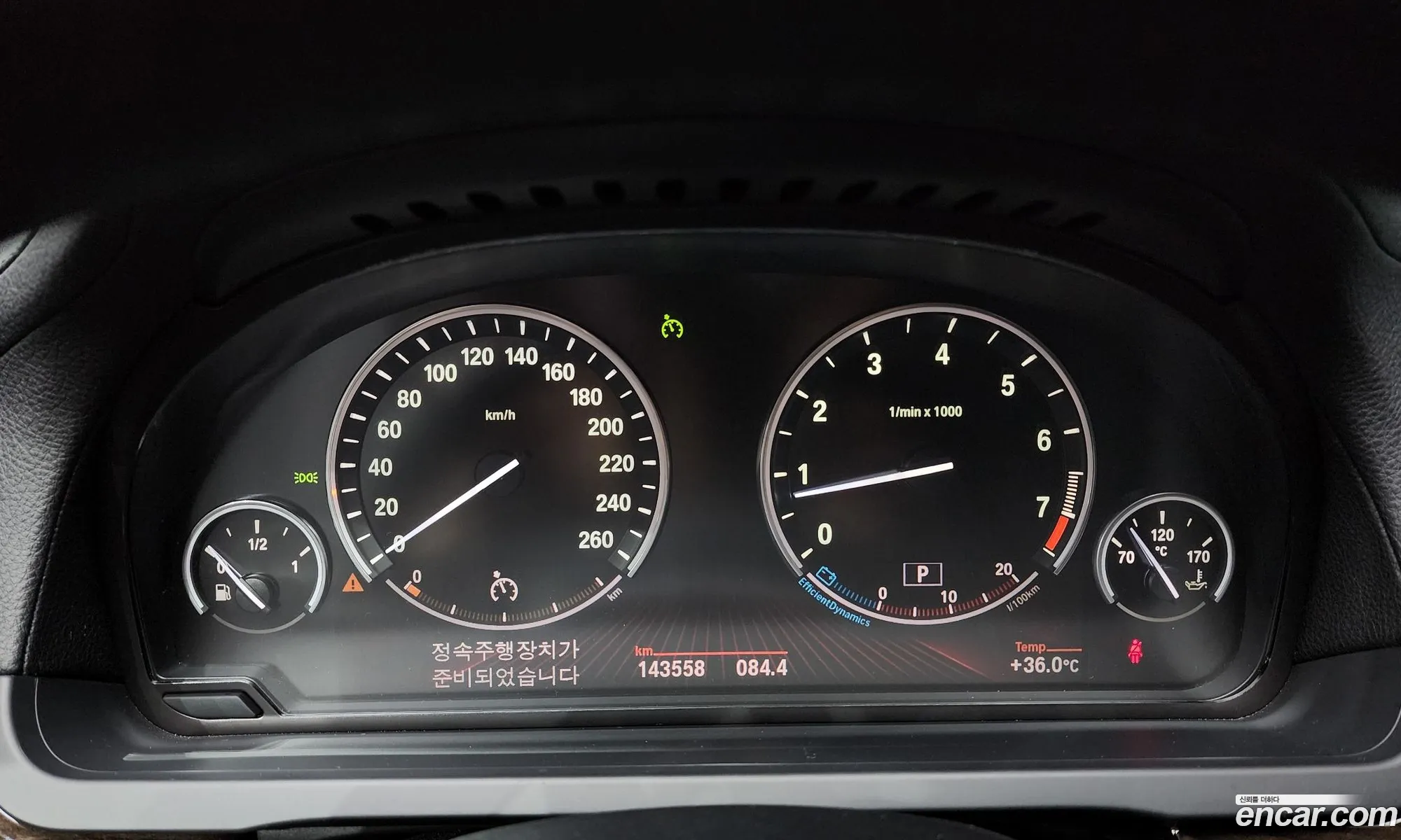Korex Auto Trade - фотография 11425545