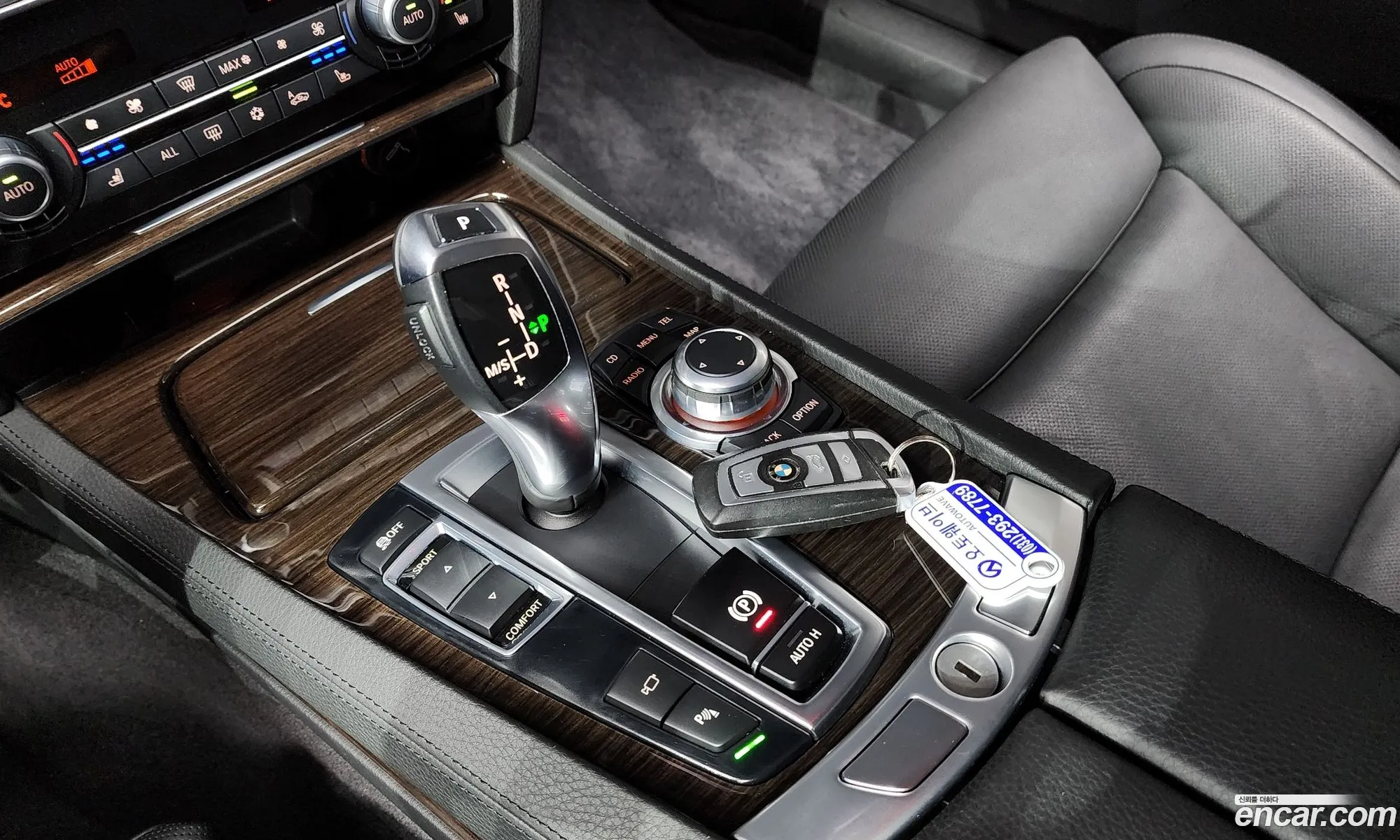 Korex Auto Trade - фотография 11425547