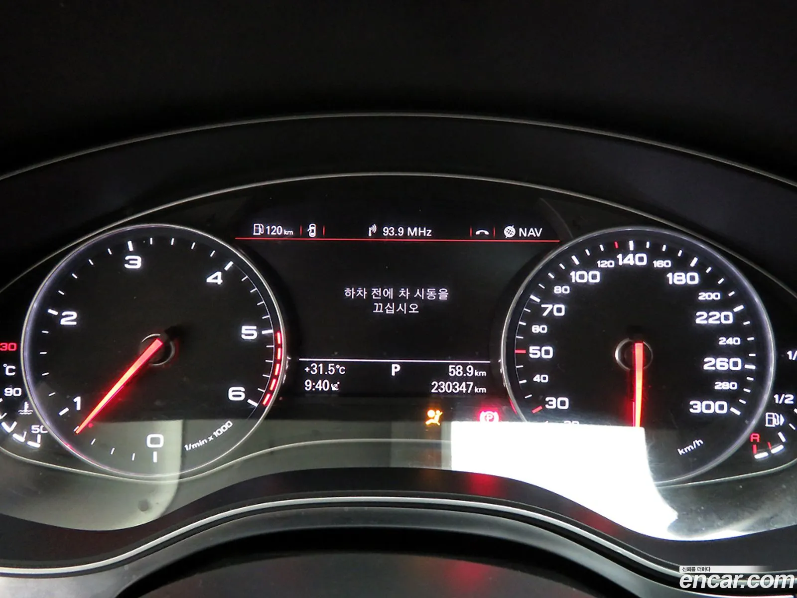 Korex Auto Trade - фотография 3983694