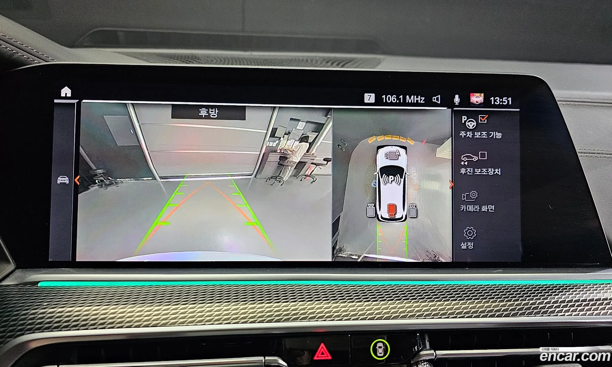 Korex Auto Trade - фотография 11255602