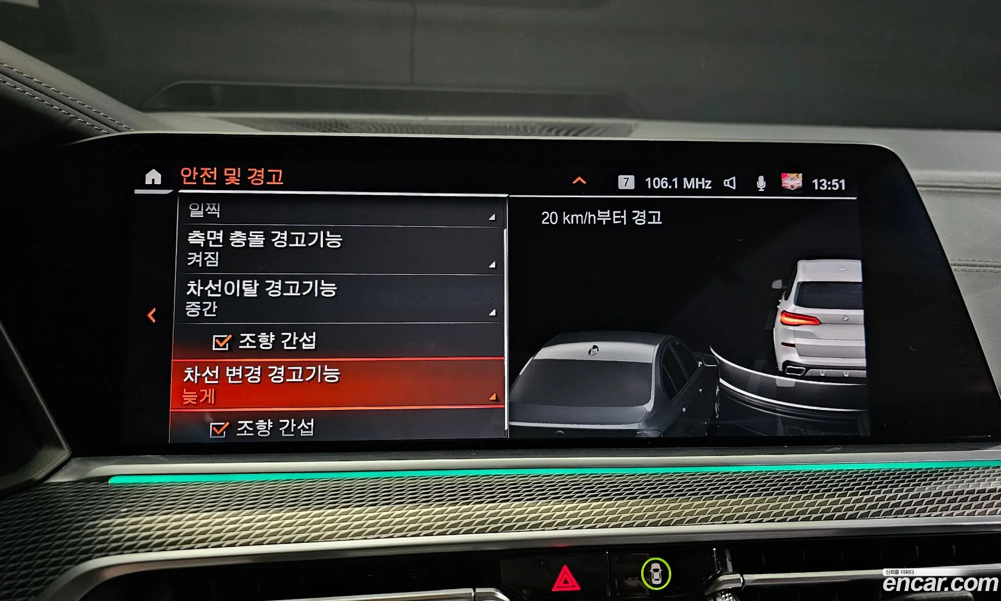 Korex Auto Trade - фотография 11255604