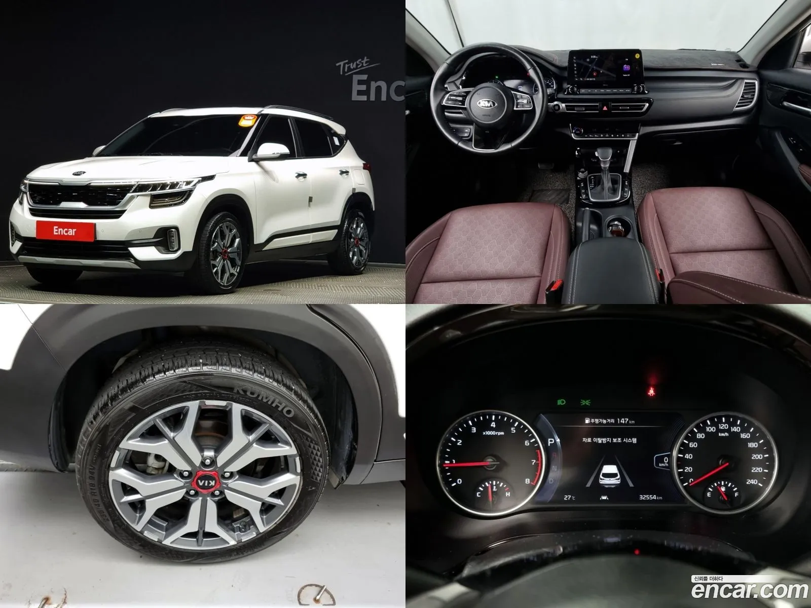 Kia Seltos I Gasoline 16 Turbo 2Wd 2022 - фотография 18977030