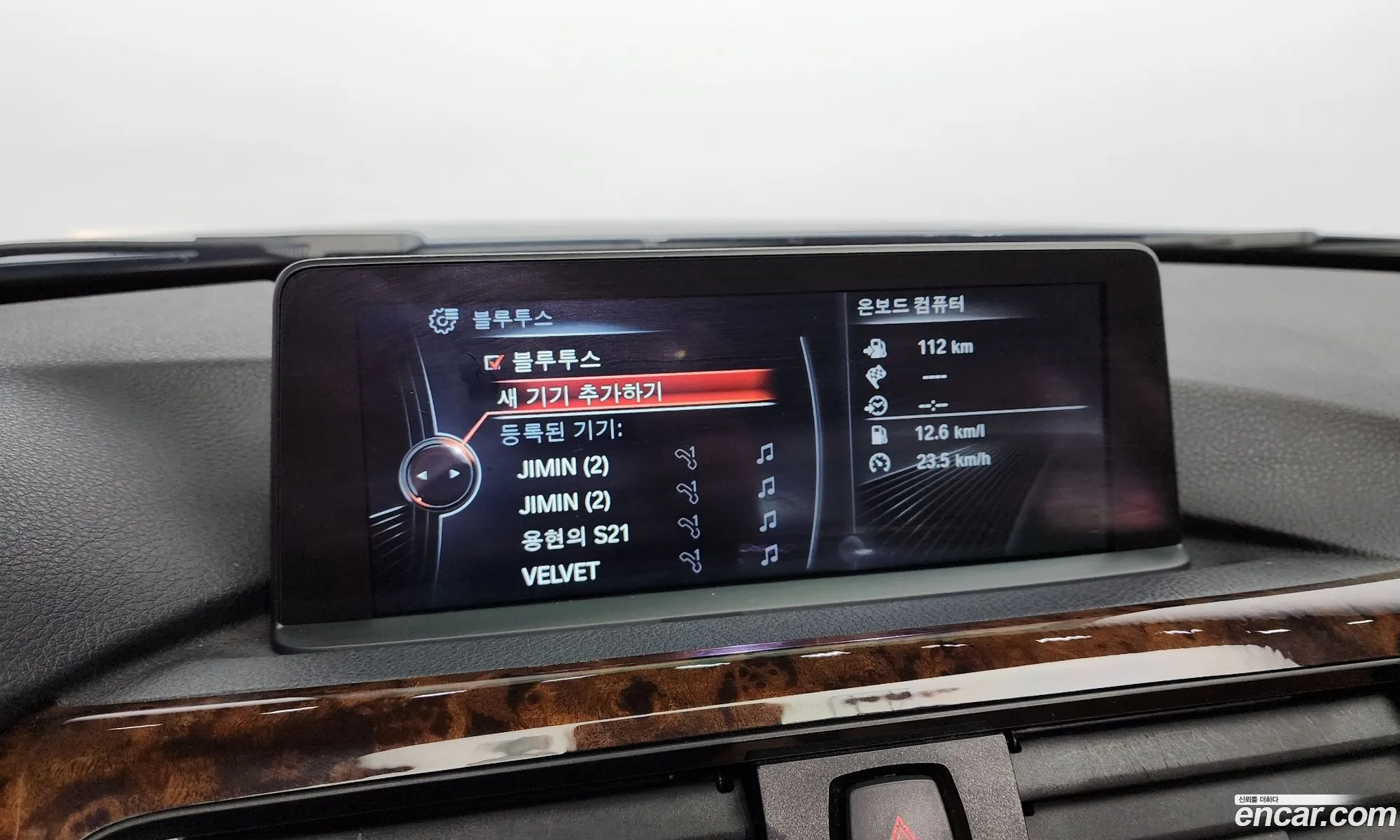 Korex Auto Trade - фотография 13555166