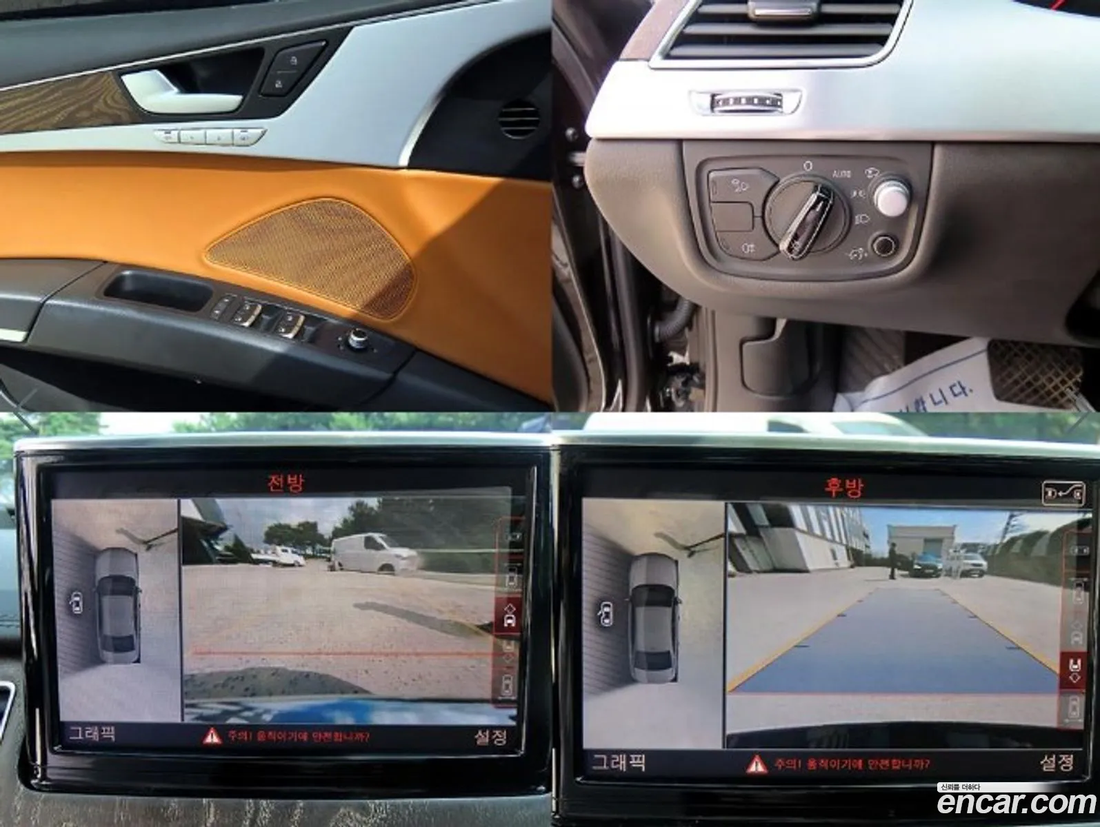 Korex Auto Trade - фотография 3959350