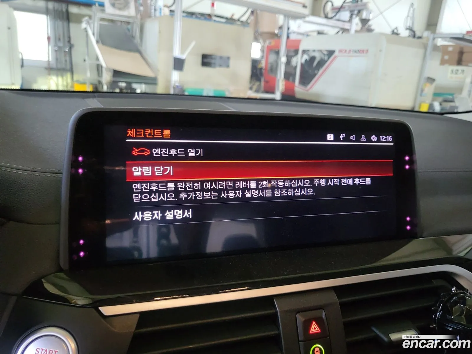 Korex Auto Trade - фотография 11461260