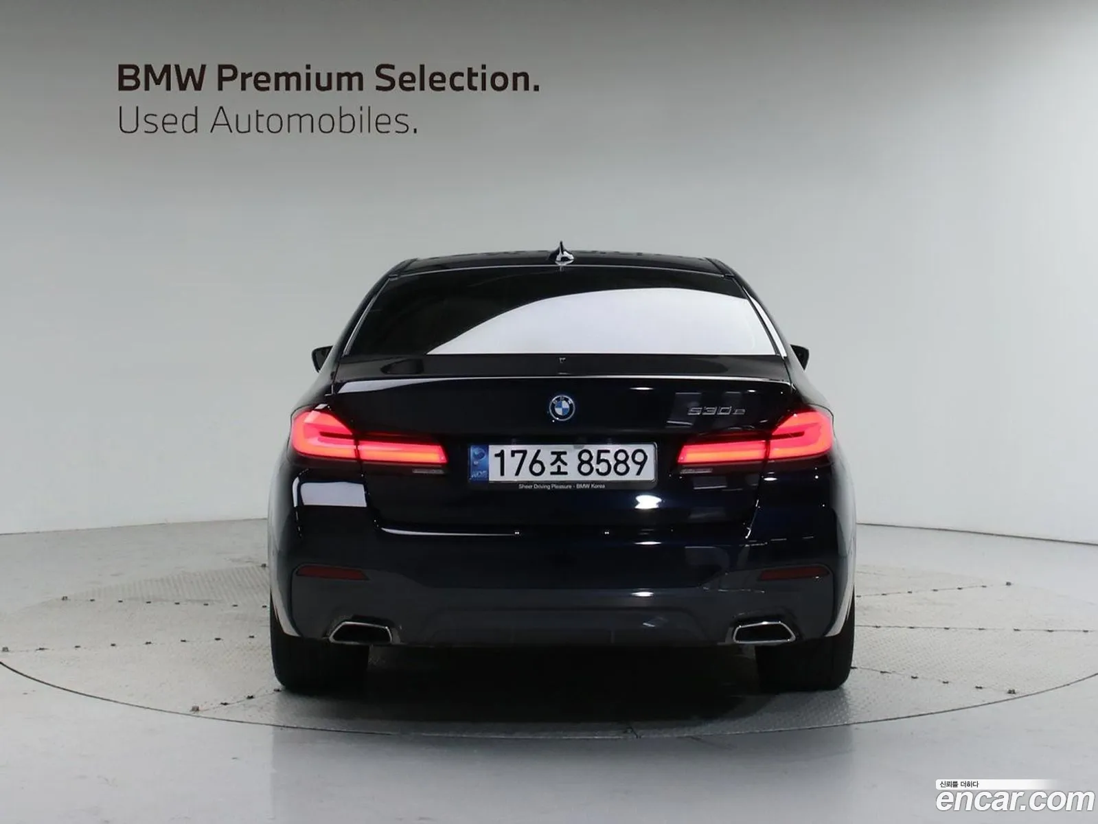 BMW 5Er Vii G30G31 530E M Sports 2022 - фотография 2346067