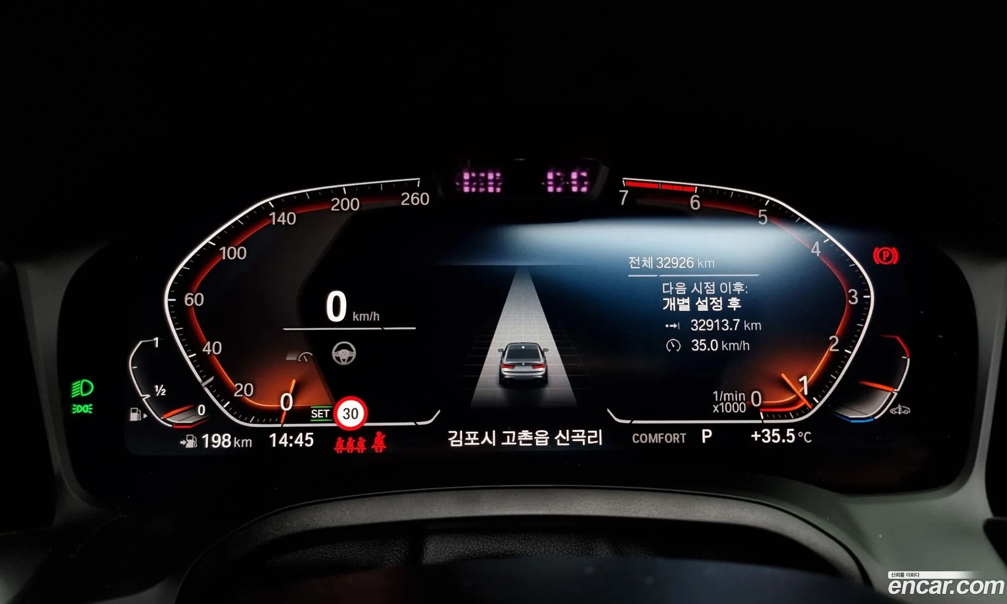 Korex Auto Trade - фотография 11256255