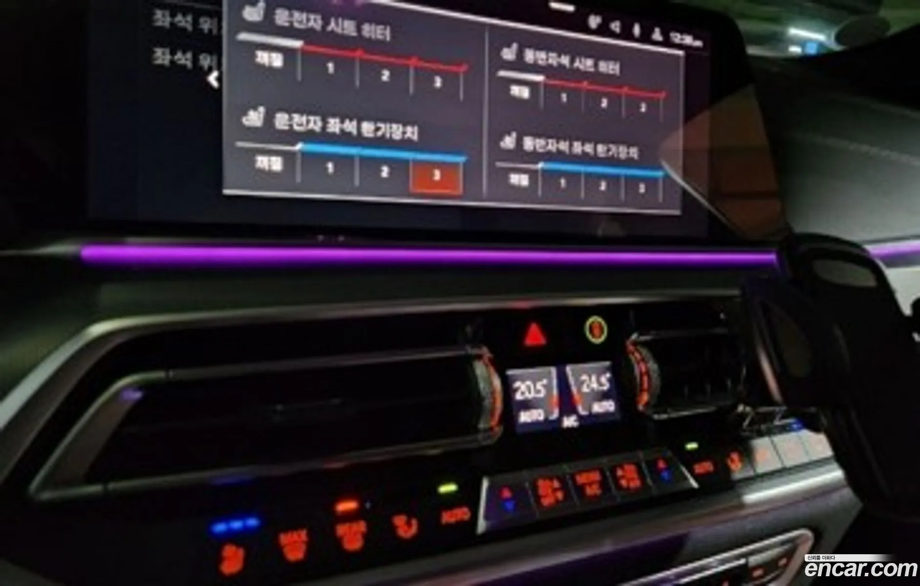 Korex Auto Trade - фотография 2388869