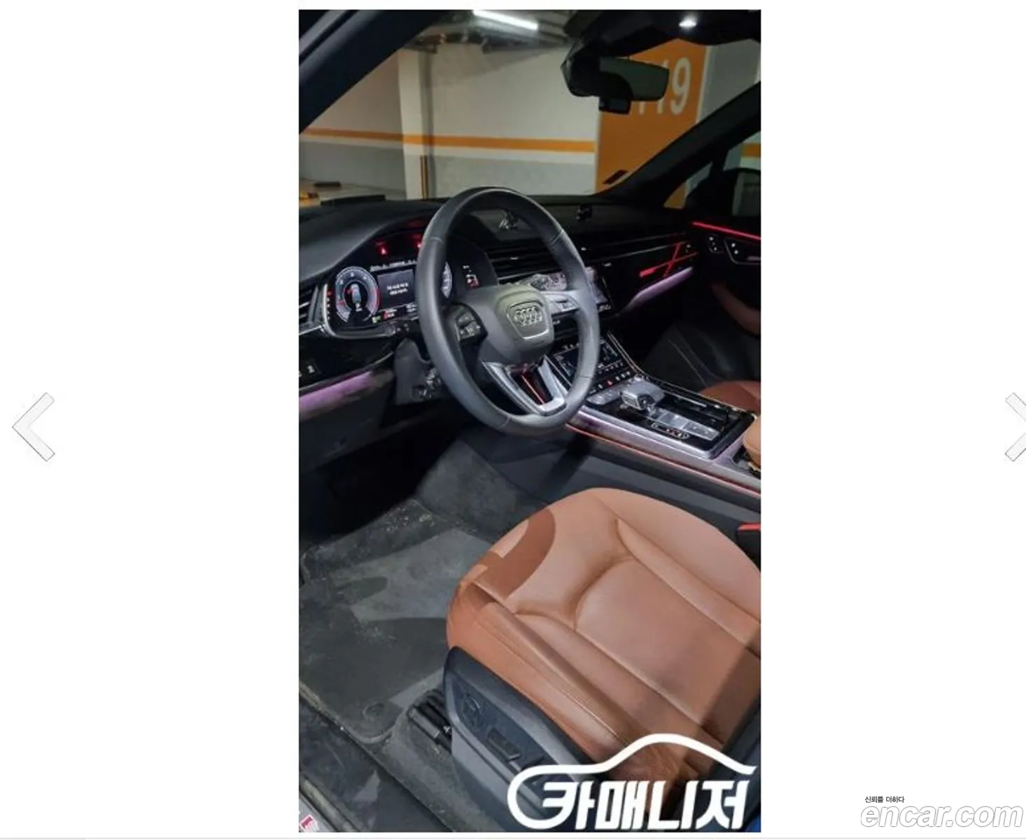 Korex Auto Trade - фотография 3974795