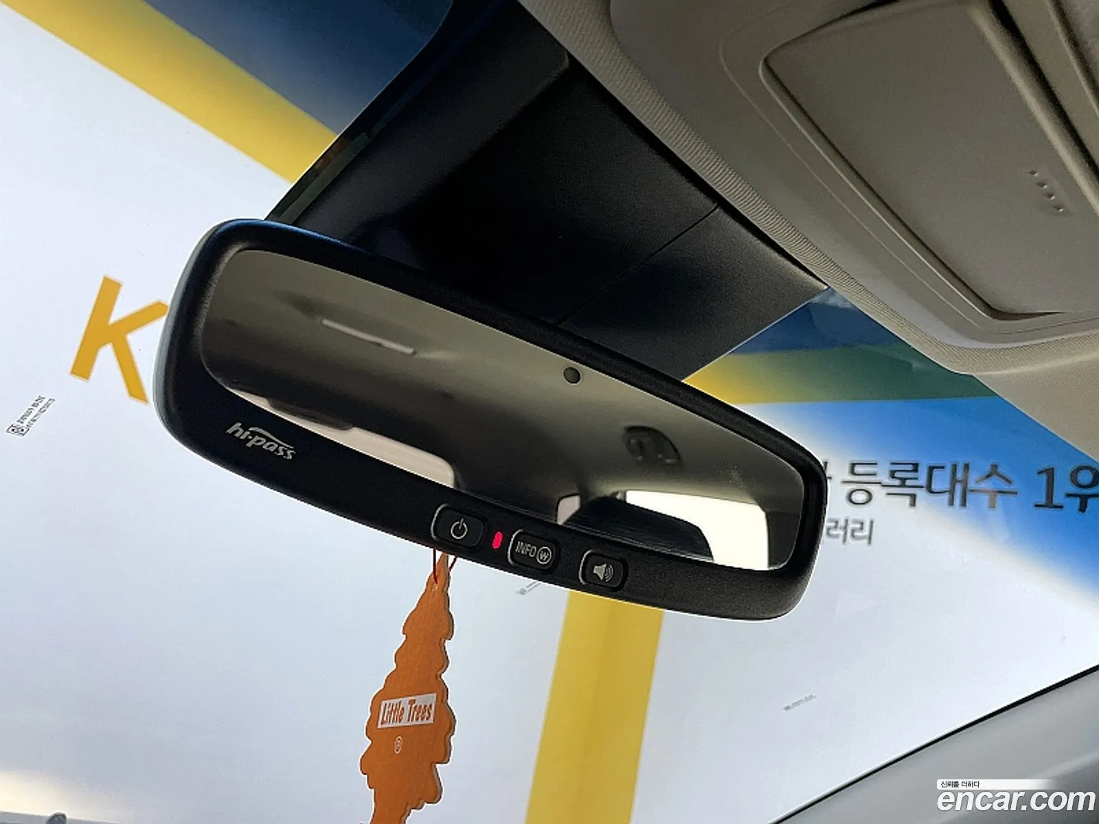 Korex Auto Trade - фотография 4898198