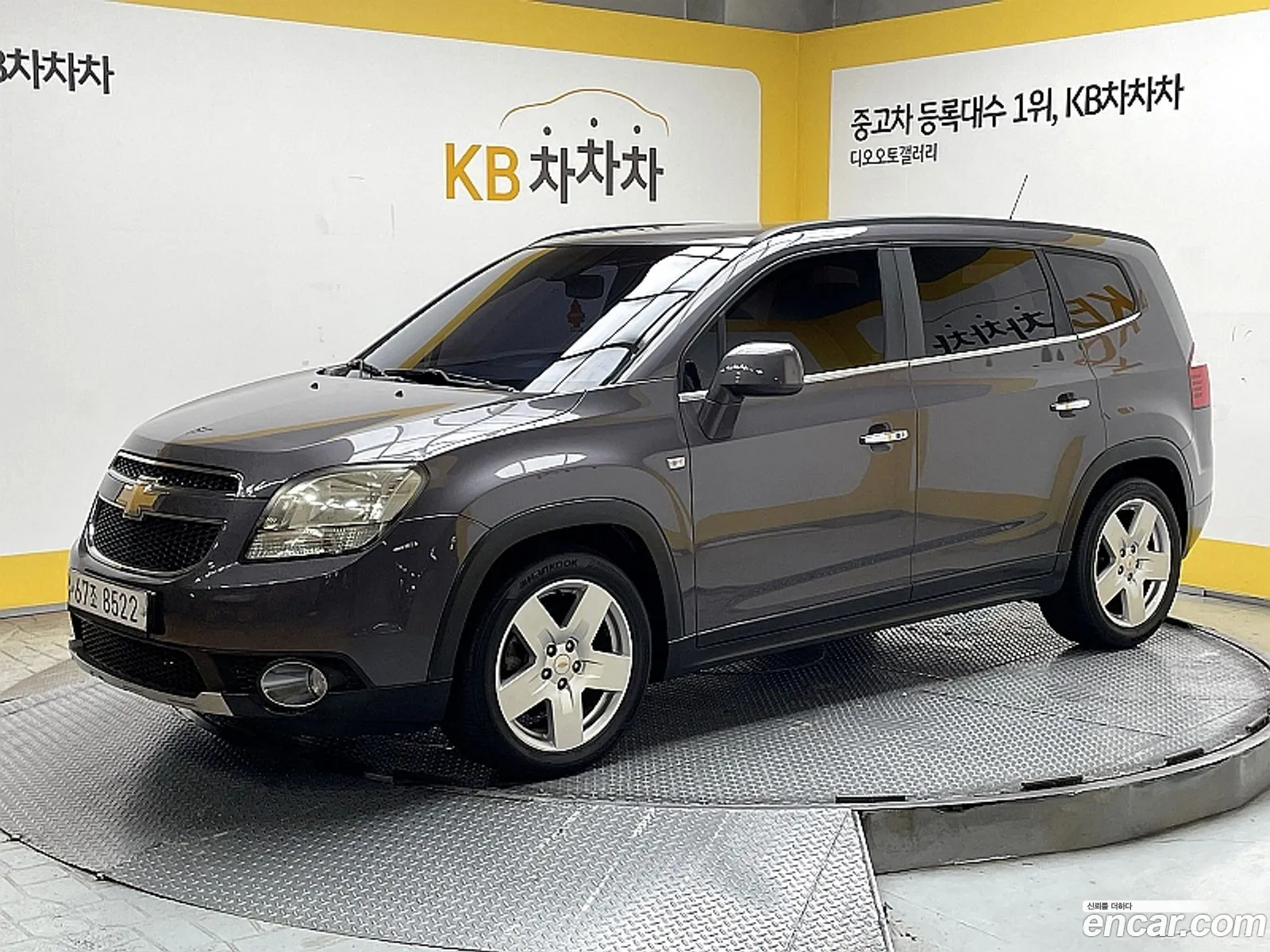 Korex Auto Trade - фотография 4898205